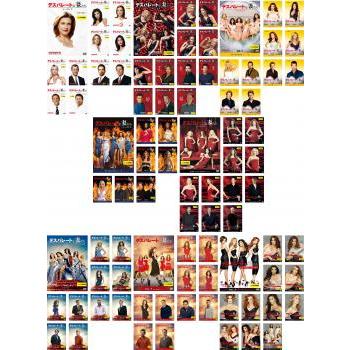 デスパレートな妻たち 全88枚 シーズン1、2、3、4、5、6、7、8