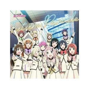 Future Parade レンタル落ち 中古 CD : Value Market - 通販 - Yahoo
