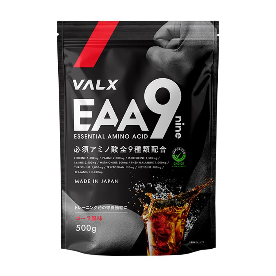 VALX（バルクス） 【公式】VALX EAA9 山本義徳 EAA アンチドーピング