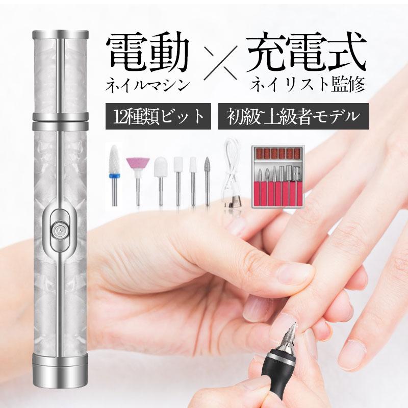 NAILERS マシーン X5 ネイルマシーンプロ用 お取り寄せ NAILERS