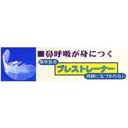 送料無料 ブレストレーナー : 良品楽市バンビ - 通販 - Yahoo!ショッピング