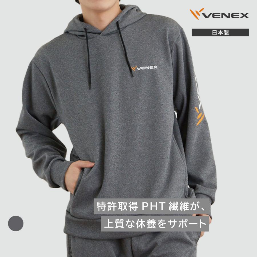 VENEX（ベネクス） リカバリーウェア メンズ リカバリージャージ