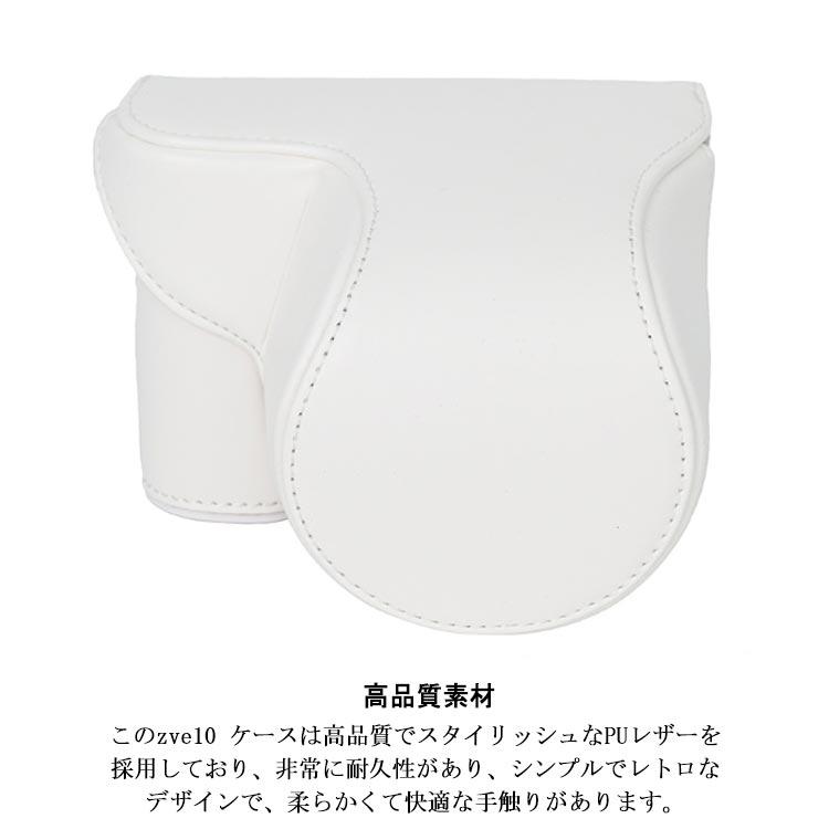 Sony バッグ ZV-E10 PUレザーケース ショルダーストラップ付き ケース