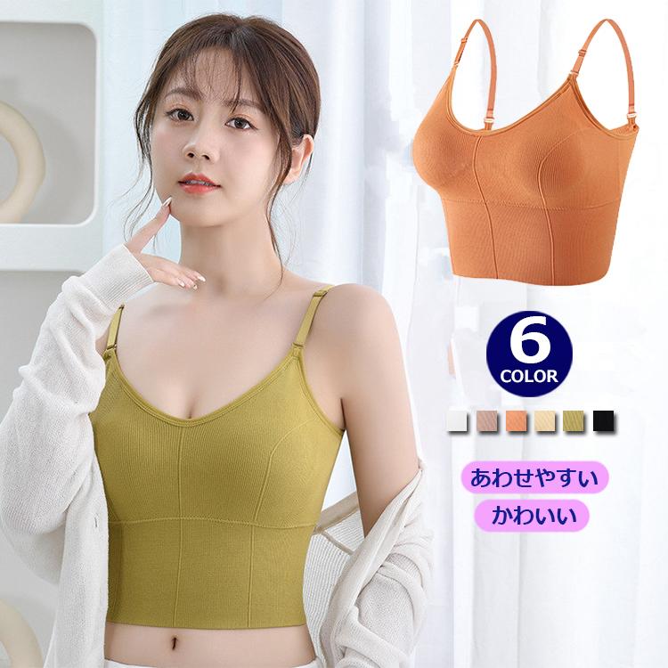 レディース ブラトップ キャミソール カップ付き シンプル 重ね着