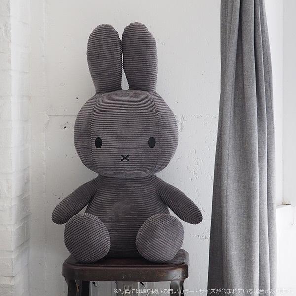 Miffy（ミッフィー） ぬいぐるみ グッズ 抱き枕 大人 コーデュロイ