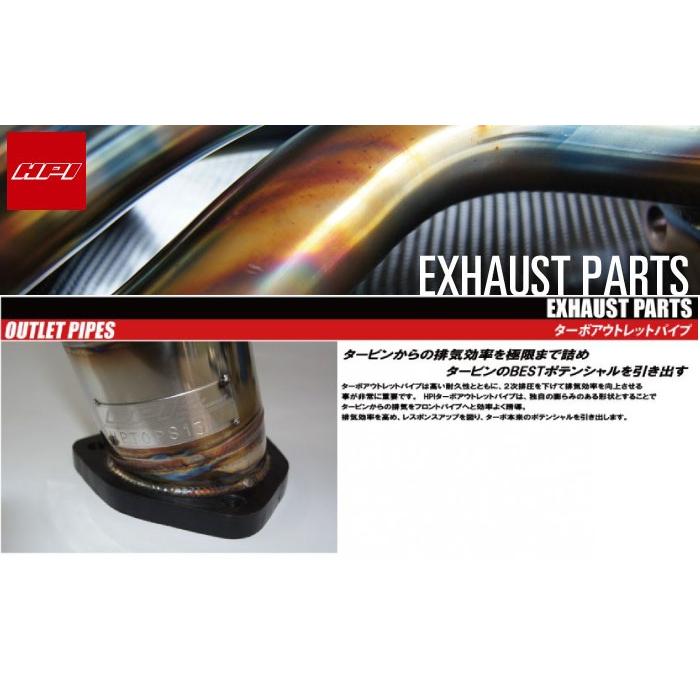 HPI】 ターボアウトレットパイプ Φ60 トヨタ マークII/チェイサー