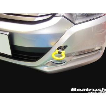 LAILE（レイル） 【LAILE/レイル】 Beatrush けん引フック フロント