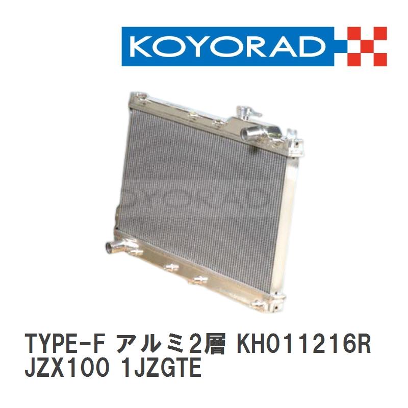 KOYO/コーヨー】 レーシングラジエターTYPE-F アルミ2層タイプ トヨタ