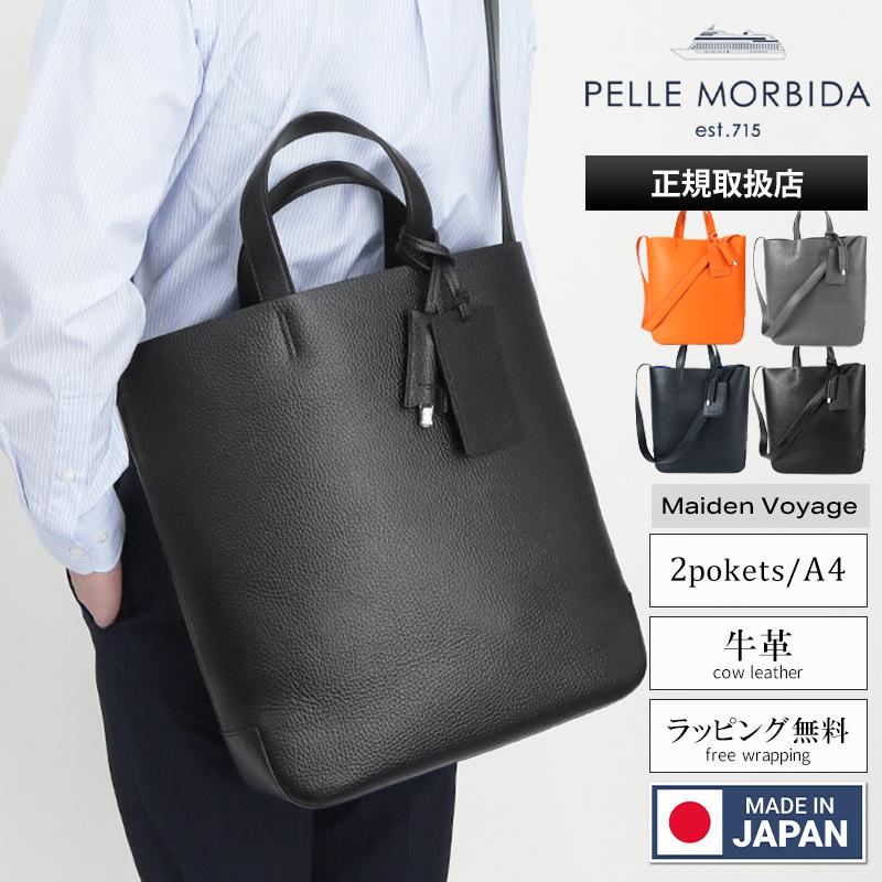 PELLE MORBIDA（ペッレ モルビダ） トートバッグ メイデンヴォヤージュ