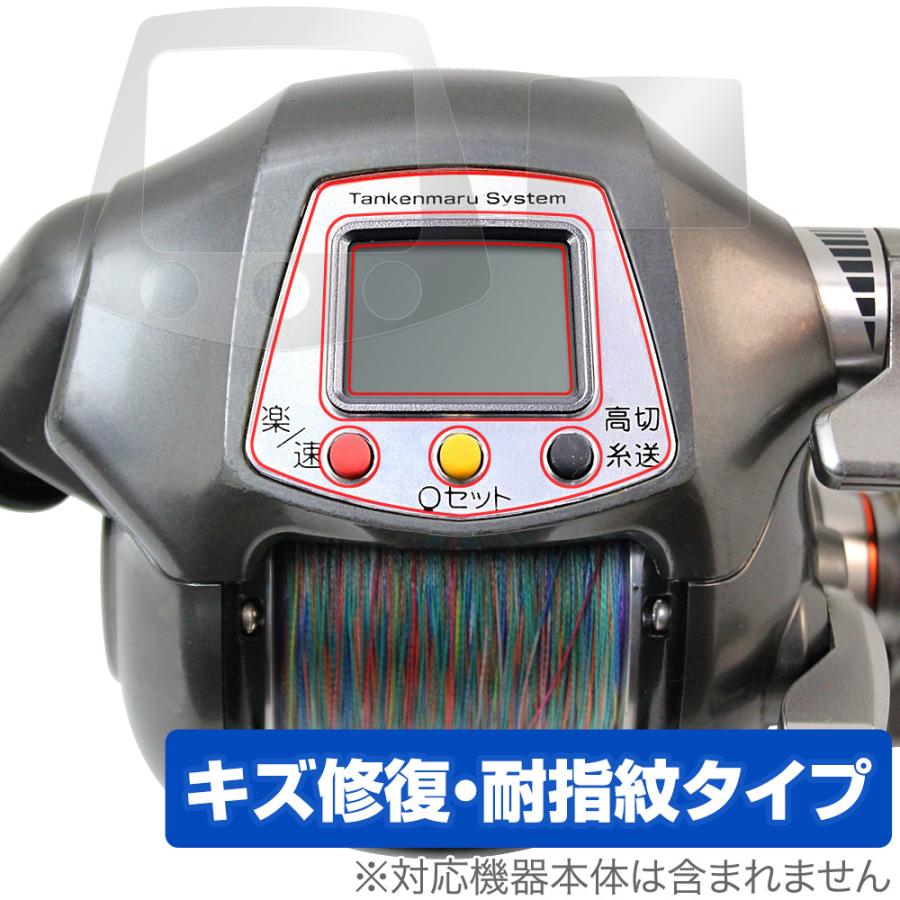 ミヤビックス SHIMANO 11 電動丸 イカスペシャル 保護 フィルム