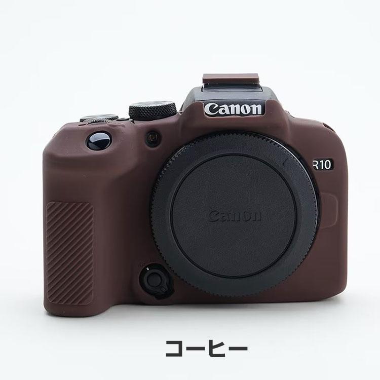 Canon(キヤノン) EOS R10 ケース デジタル一眼カメラ シリコン素材