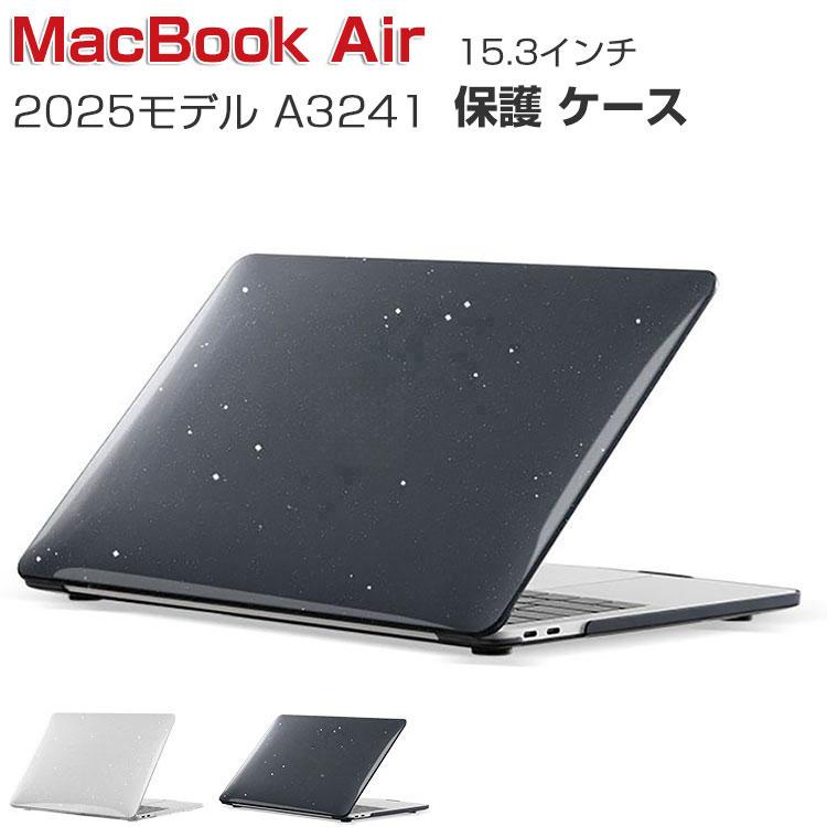 MacBook Apple Air M4チップ 15.3インチ 2025モデル A3241 ケース