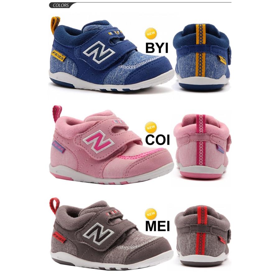 New Balance（ニューバランス） ベビーシューズ キッズシューズ 子供靴