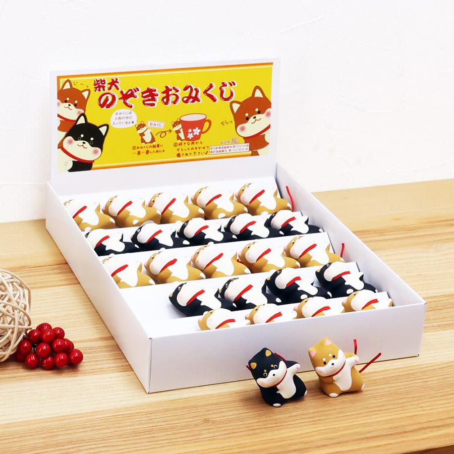 大阪長生堂 犬 いぬ イヌ 戌 置物 ディスプレイセット 陶器 おみくじ