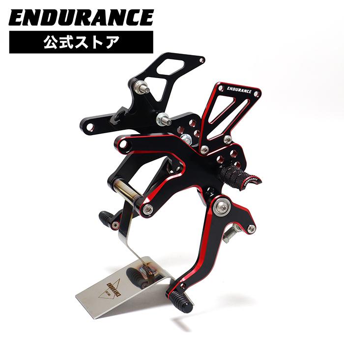 ENDURANCE（エンデュランス） Ninja ZX-25R ZX-4R SE ZX-4RR バック