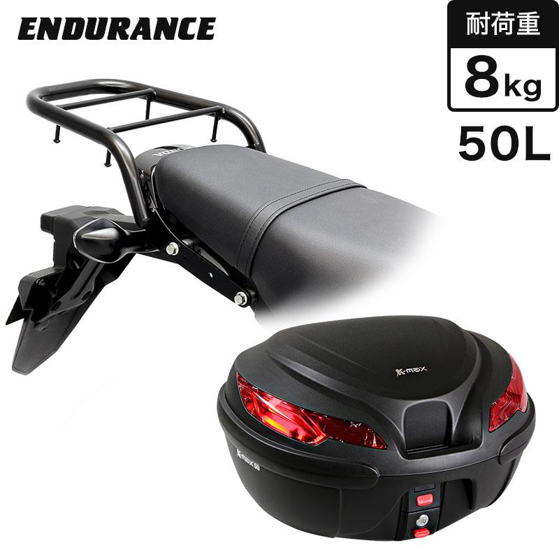 ENDURANCE（エンデュランス） GROM グロム JC92 リアキャリア + リア