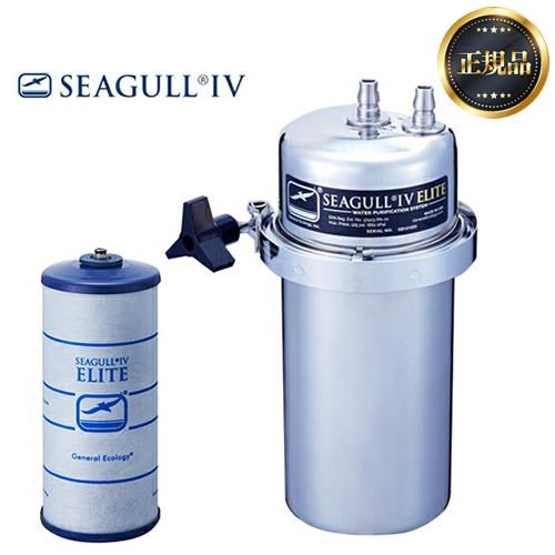 シーガルフォー 浄水器 大容量 X-2BE-H アンダーシンク浄水システム