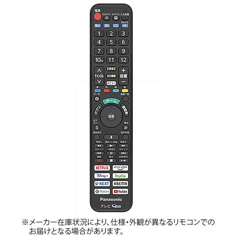 パナソニック Panasonic 純正テレビ用リモコン N2QBYA000055 : コジマ