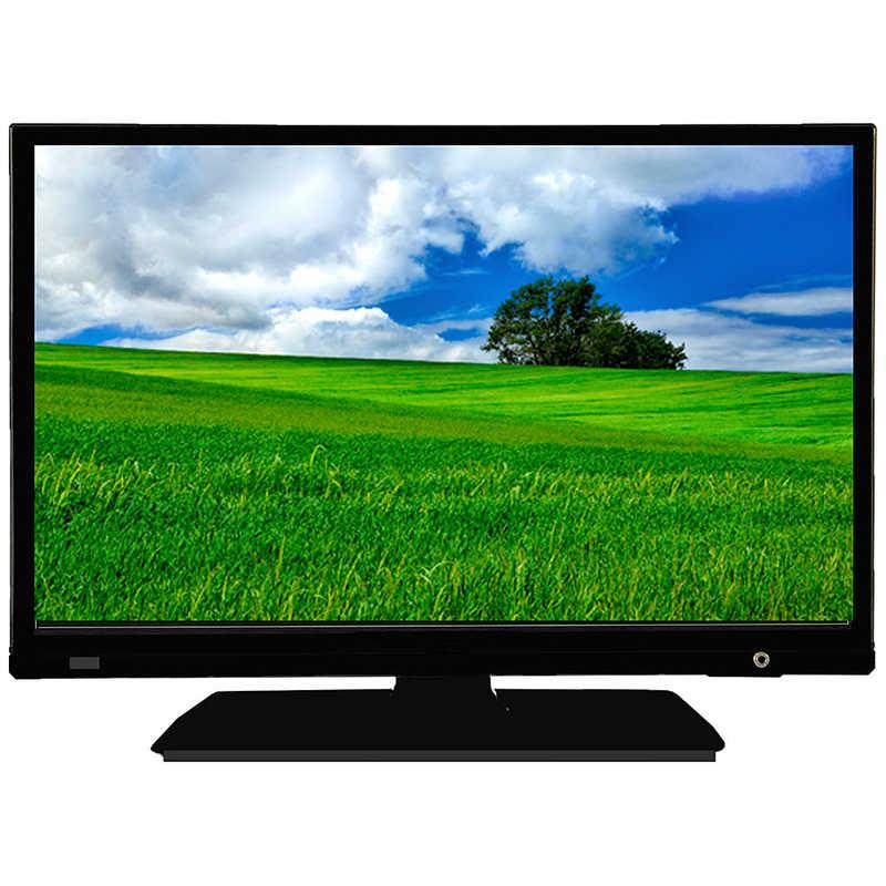 アペックス 液晶テレビ [ 19V型 / ハイビジョン ] AS19BTM : コジマ