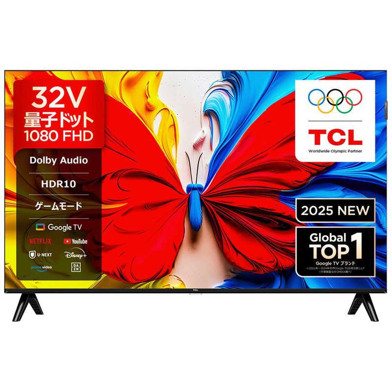 TCL 量子ドット 液晶テレビ S5Kシリーズ [ 32V型 / フルハイビジョン