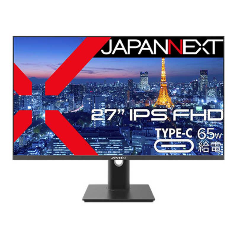 JAPANNEXT 27インチ IPSパネル搭載解像度 液晶モニター USB Type-C