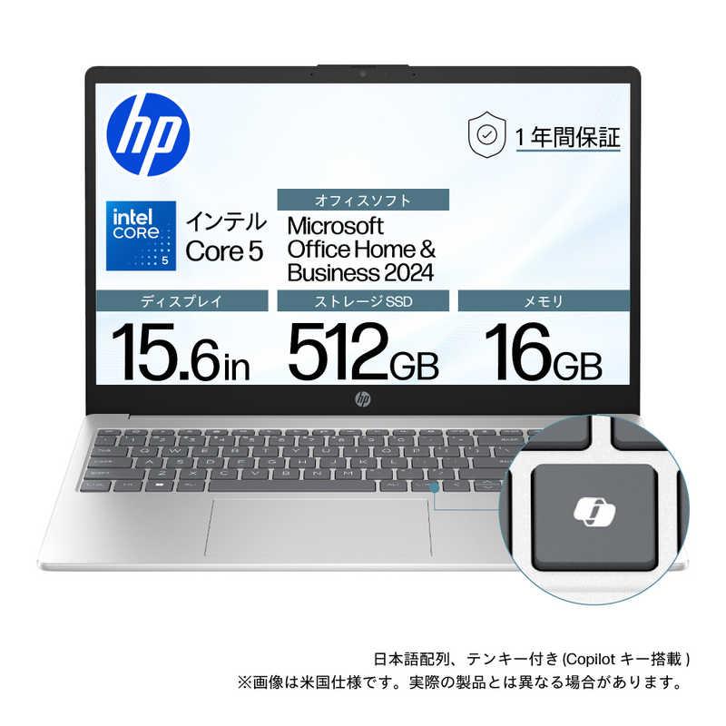 HP ノートパソコン ［15.6型 / Windows11 Home intel Core 5 メモリ