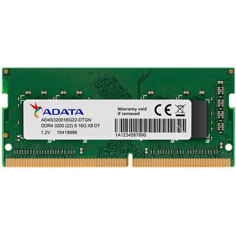 A-DATA ADATA 増設用メモリ ノート用 DDR4-3200 PC4-25600 260PIN[SO