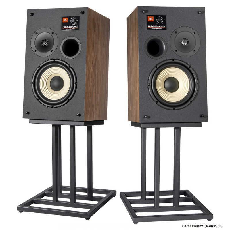 JBL ブックシェルフスピーカー オレンジ ［2本］ JBLL82MK2ORG