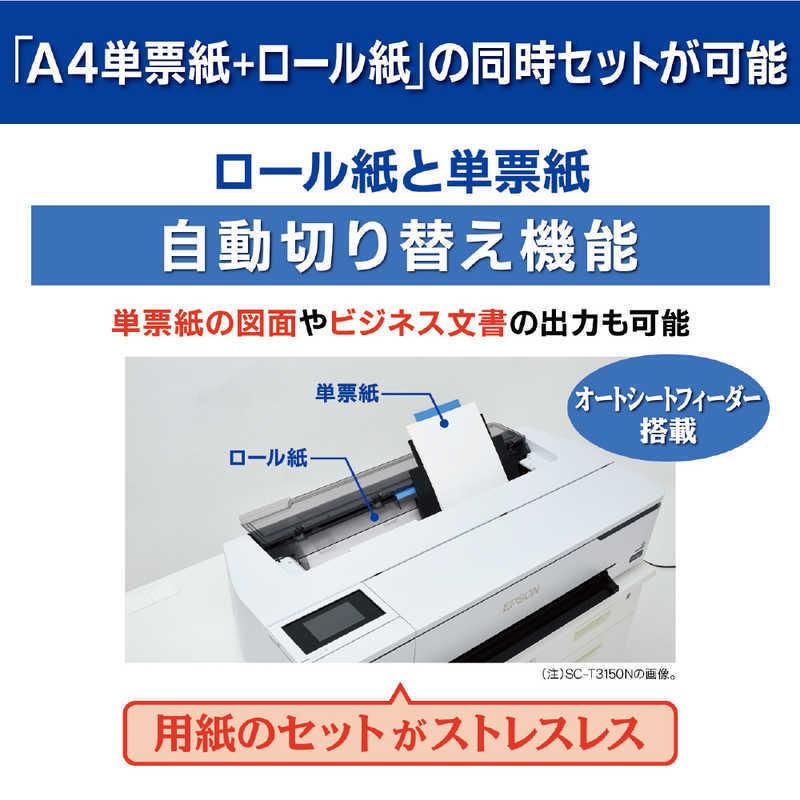 エプソン（EPSON） 大判カラーインクジェットプリンター [A1プラス] SC