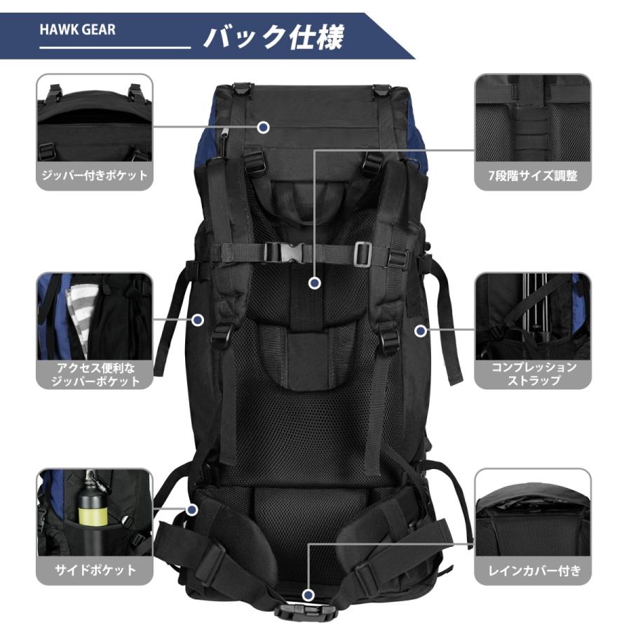 バックパック 80L メンズ レディース 防水 大容量 登山 おしゃれ
