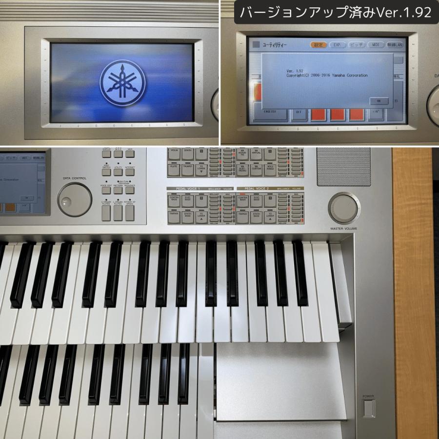 YAMAHA（ヤマハ） エレクトーン ステージア ELS-01U 2013年【009
