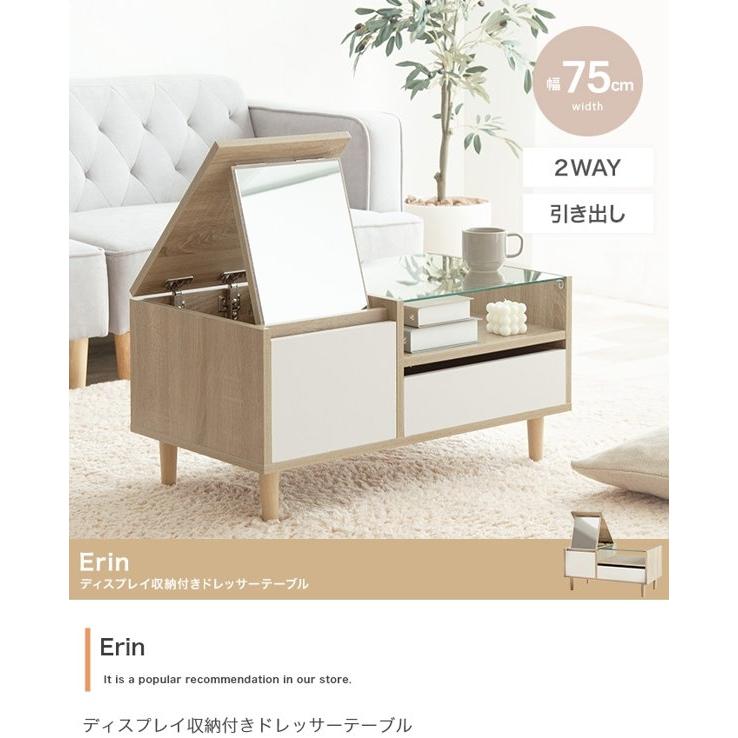 ドレッサーテーブル ロータイプ 白 おしゃれ ガラス 収納 引き出し