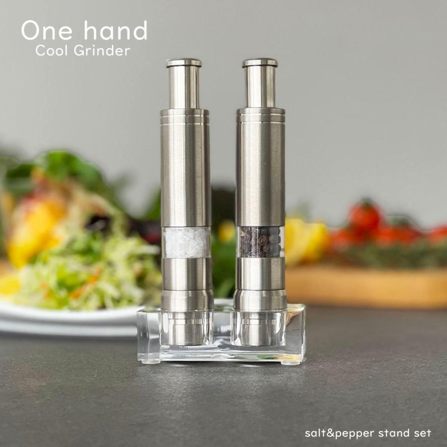 ソルト&ペッパーミル ワンハンドクールグラインダー アクリルスタンド