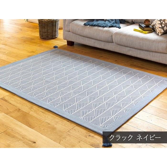 HAGiHARA（萩原） 洗える ラグ インド綿ボンディングラグ (H) 約185