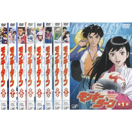 モンキーターン 全8枚 第1話〜第25話 最終▽レンタル用 全巻セット