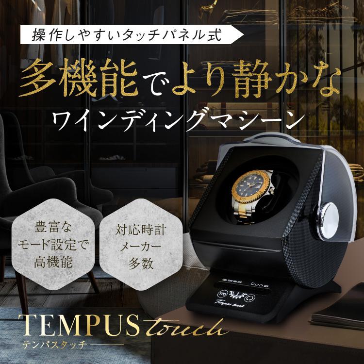 IGIMI（イギミ） ワインディングマシーン 1本 静音 自動巻き上げ機