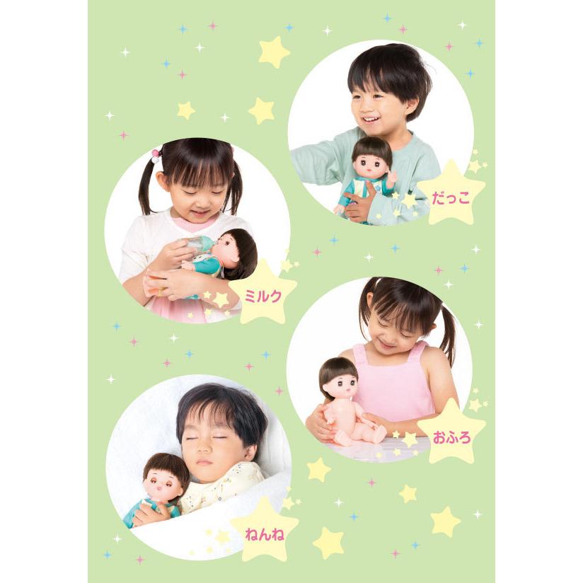 メルちゃん お人形セット あっちゃん 4977554515709 : ユウセイ堂2号店