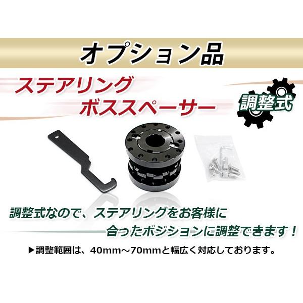 モモ形状 MOMO ステアリング ブラック 35Φ35cm 350mm ボス ハンドル T