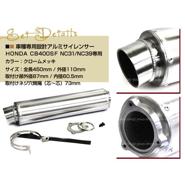 ZRX1100 ZX-12R ゼファー1100CBR1000RR φ60.5 サイレンサー アルミ