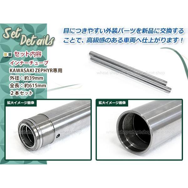 ゼファー400 ゼファーχ ZR400-G1 ゼファー550 フロントフォーク