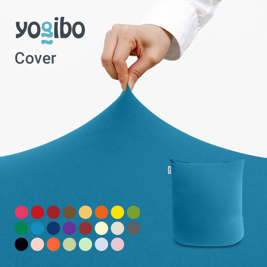 Yogibo（ヨギボー） Yogibo Mini ミニ 専用カバー 替えカバー : Yogibo