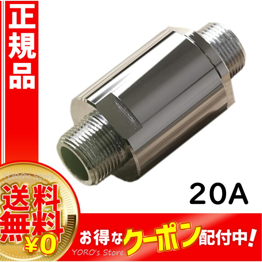 UFB DUAL 20A 正規品 10年保証 型番WF-20C3WD ウォーターデザイン