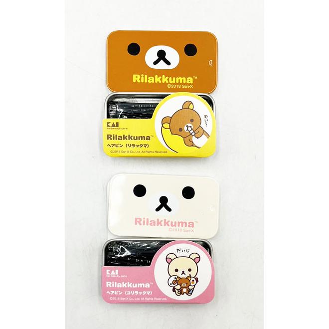 メール便送料無料 貝印 ヘアピン リラックマ・コリラックマセット