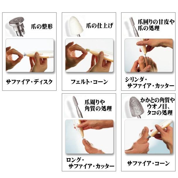 マニクイックデラックス MQ702 電動 爪磨き 爪切り 爪やすり 介護用