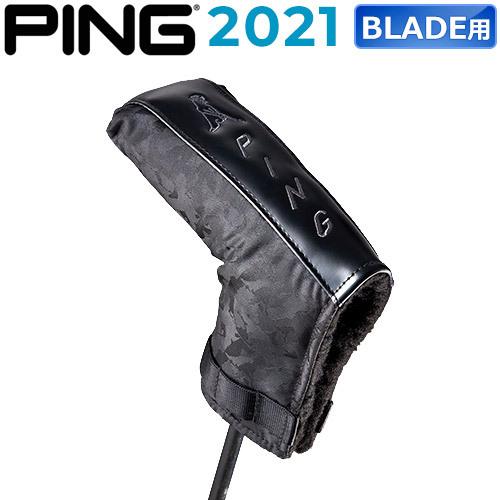 PING（ピン） HC-U211 PP58 ブレードパターカバー 35537 : ヤトゴルフ