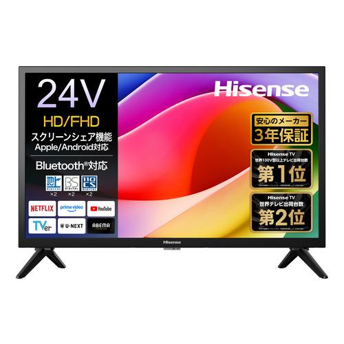 ハイセンス 24YR4A ハイビジョン液晶テレビ HI-VIEW エンジン2K+搭載
