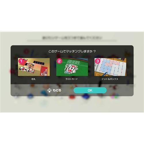 世界のアソビ大全51 Nintendo Switch HAC-P-AS7TA : ヤマダデンキ