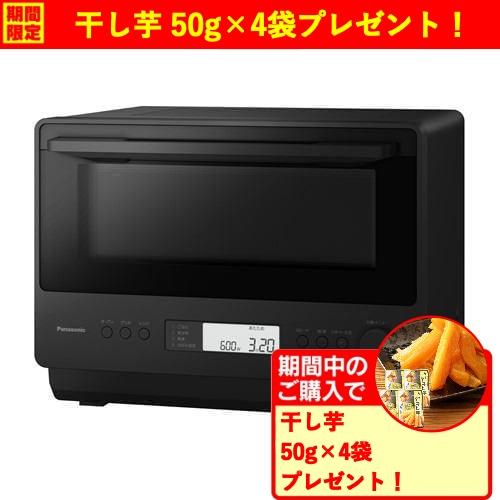 期間限定ギフトプレゼント】パナソニック NE-MS4D-K オーブンレンジ