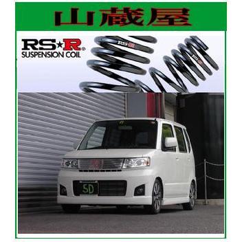 RSR RS-Rダウンサス/ワゴンR/ワゴンRスティングレー(MH22S)スーパー