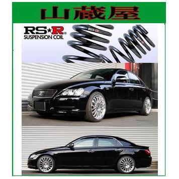 RSR RS-Rダウンサス/マークX(GRX120/GRX125)250Gダウンサス[T251D